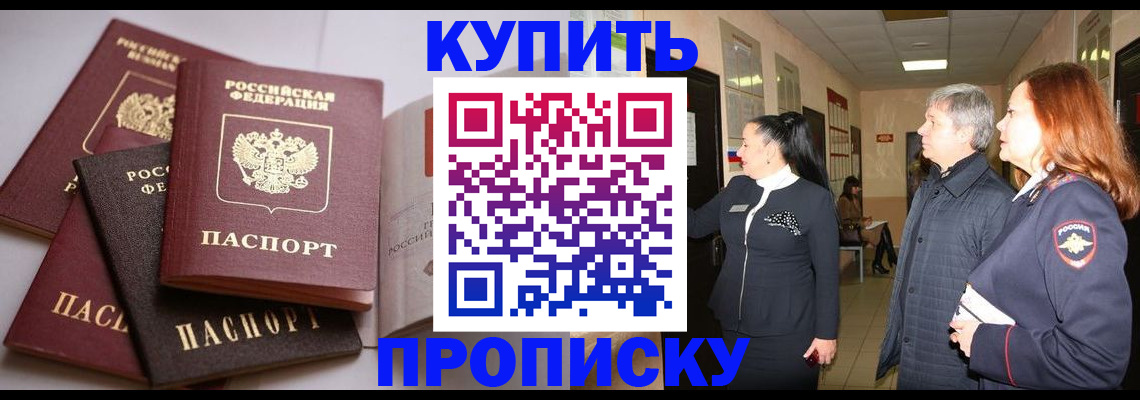 найти адрес прописки в Екатеринбурге