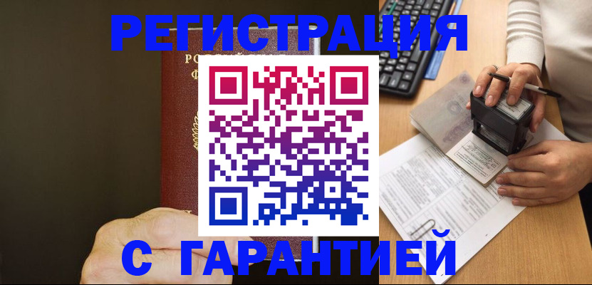 найти адрес прописки в Екатеринбурге