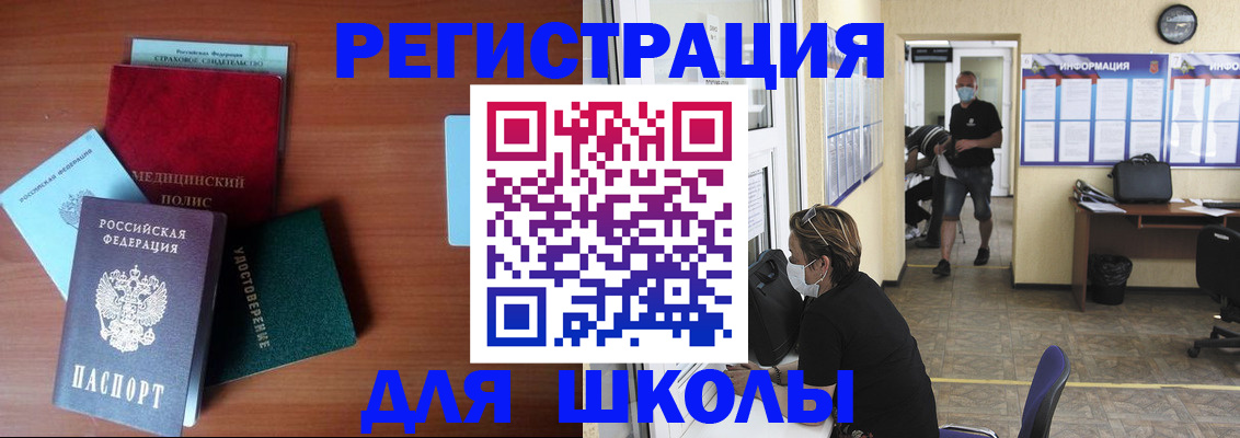прописка гарантия в Екатеринбурге